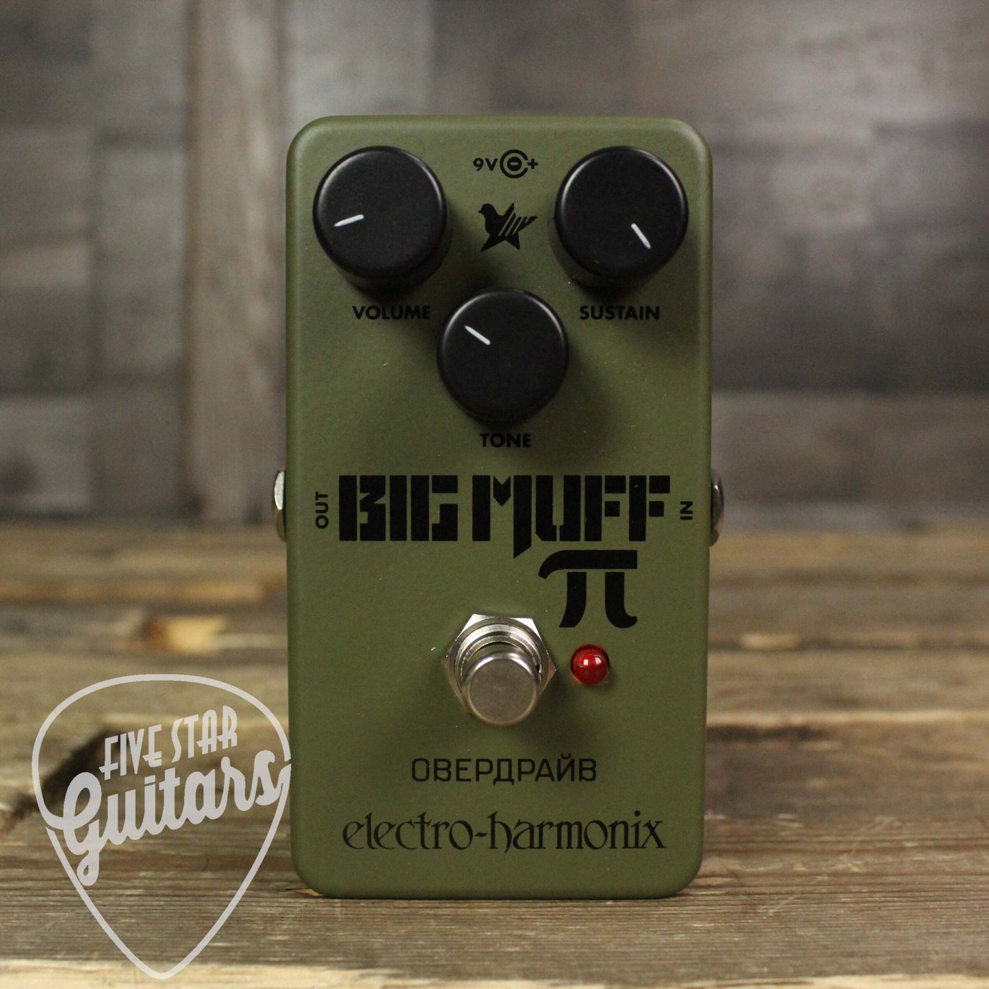 EHX Green Russian Big Muff Pi