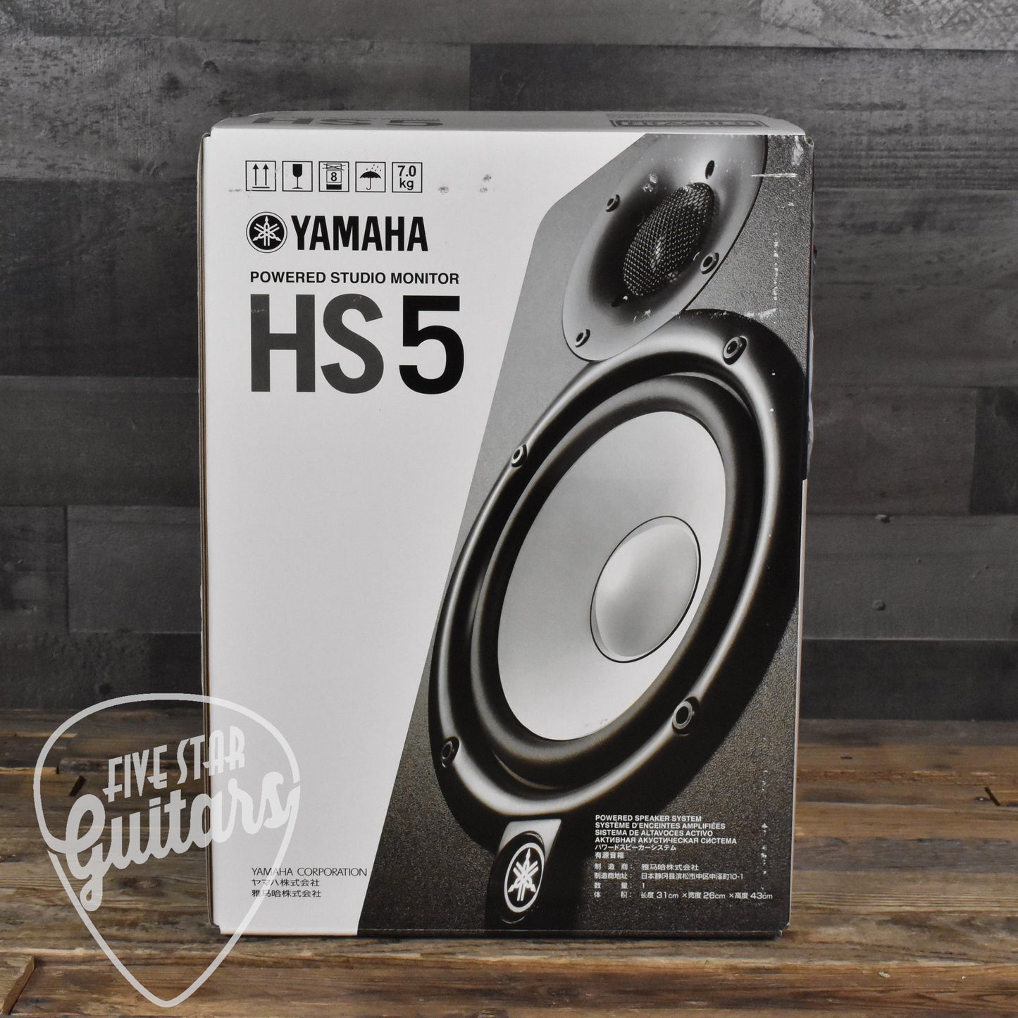 Yamaha HS5 Studio Monitor (Single) - Black Cabinet