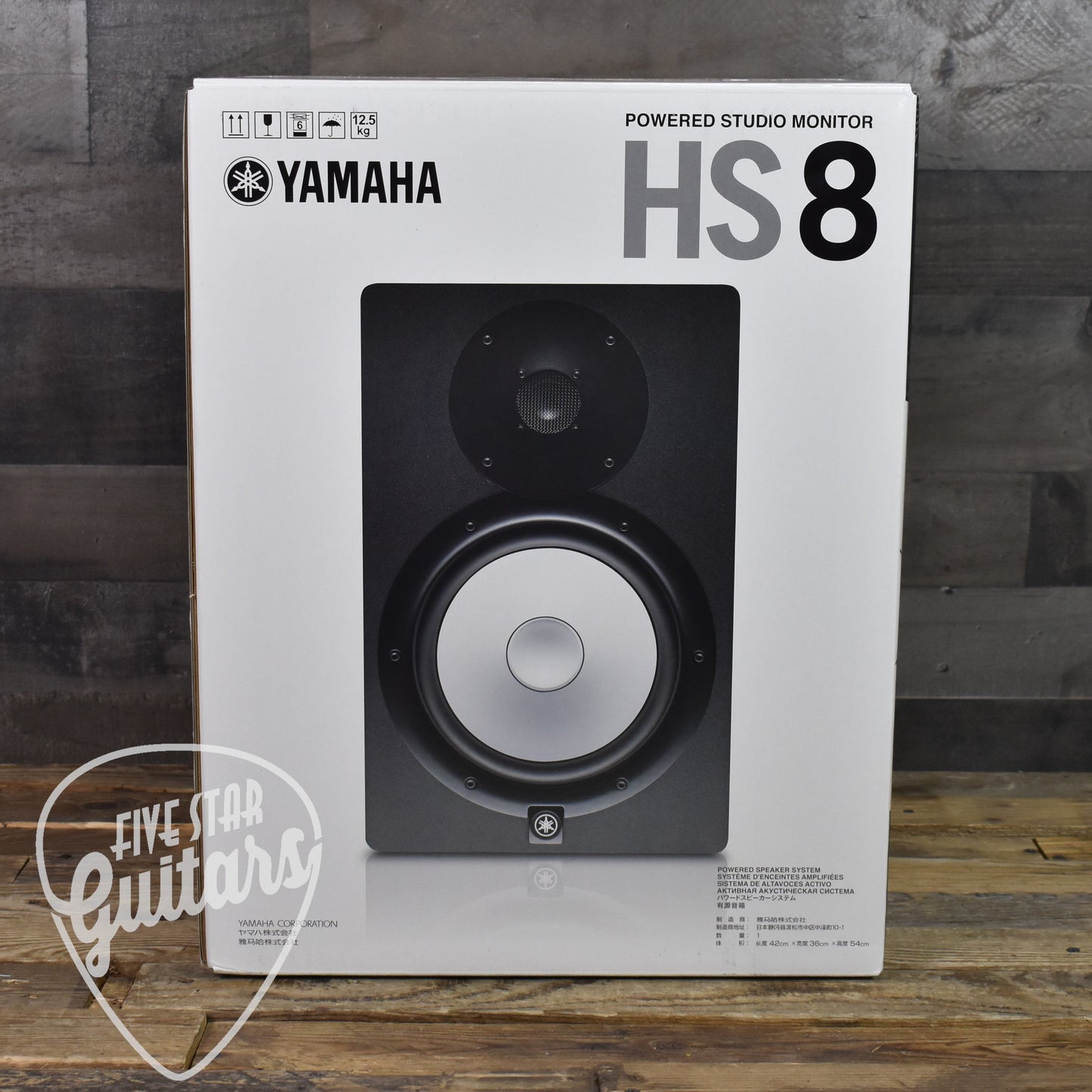 Yamaha HS8 Powered Studio Monitor (Single) - Black Cabinet