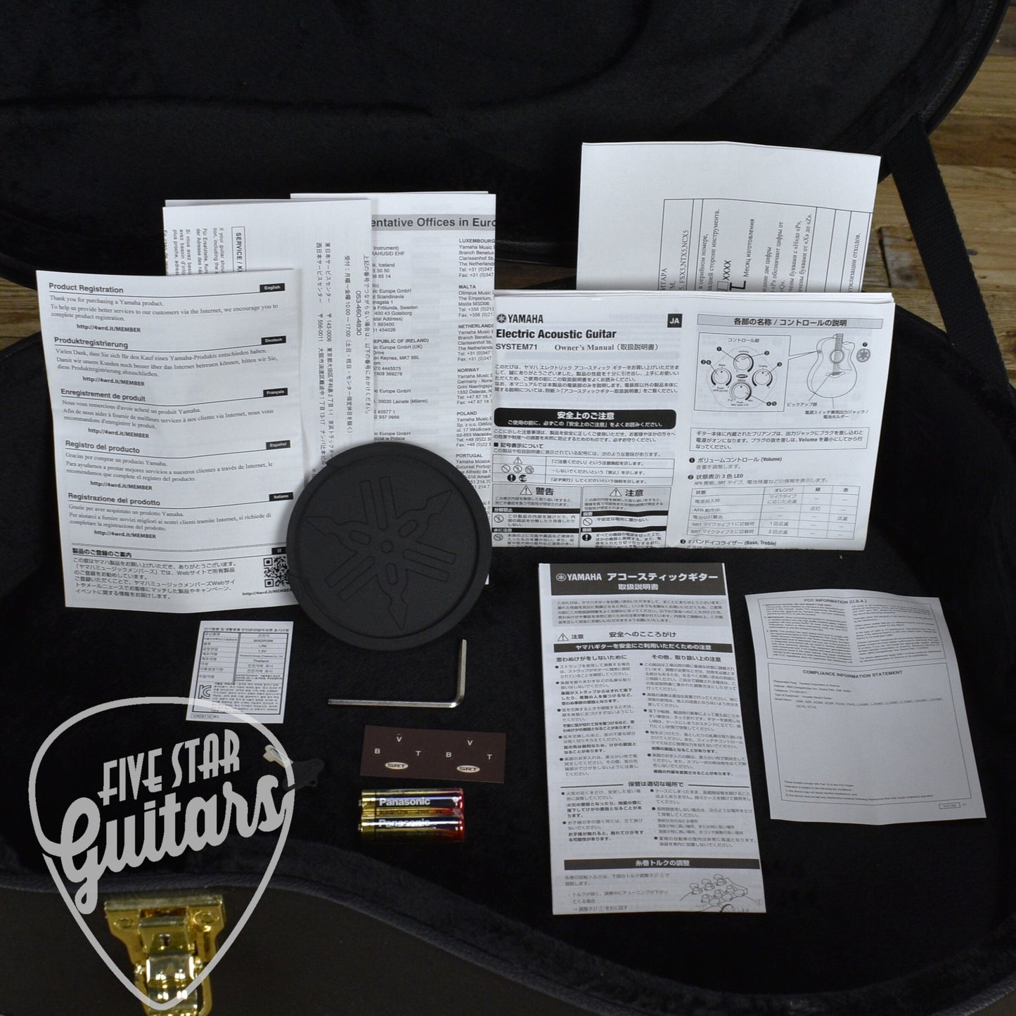 Yamaha A5M - Vintage Natural Includes Yamaha Hardshell Case