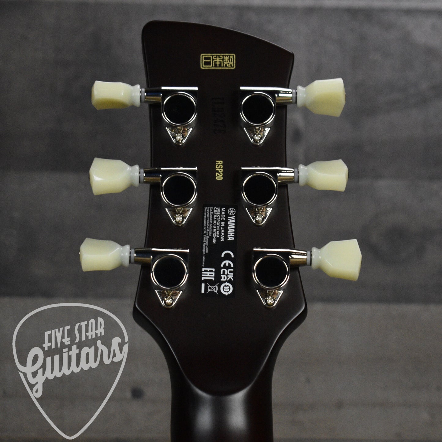 Yamaha Revstar RSP20 - Sunset Burst with Hardshell Case